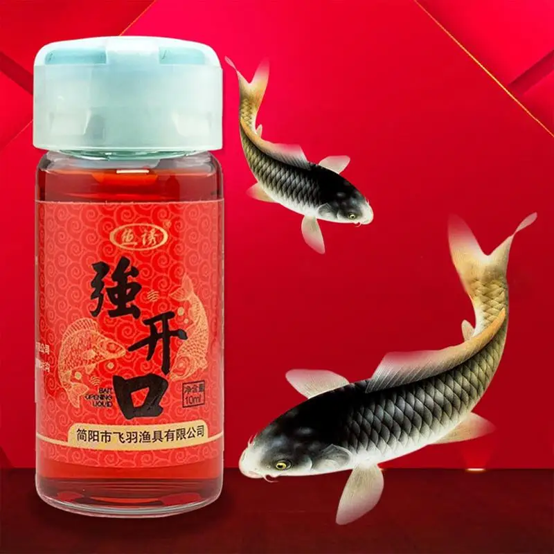 

10ML Fish Bait Attractant Lures Baits Additive Liquid Concentrate Scent For Freshwater Carp Fishing Tackle Accessories