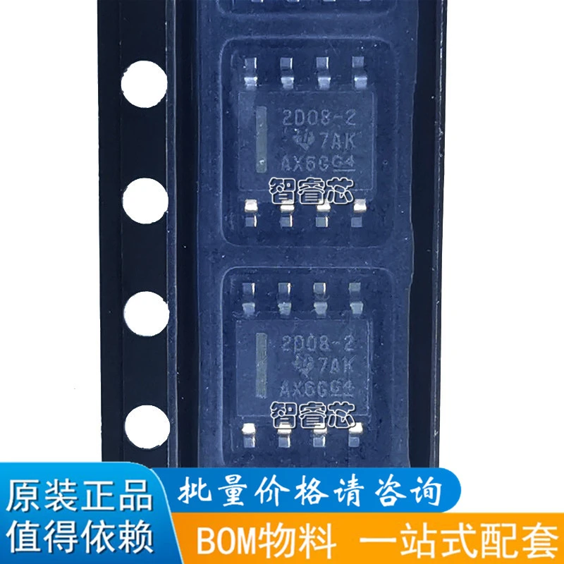 

20 шт./лот новый оригинальный телефон Шелковый экран 2D08-2 SOP8 спот