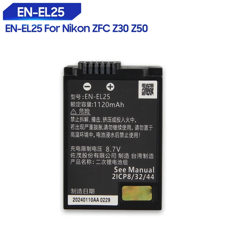 Новая сменная батарея для Nikon ZFC Z30 Z50 EN-EL25 ENEL25 аккумуляторная большой емкости 1120
