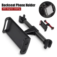 2022 new telescopic car rear pillow phone holder tablet car stand seat rear headrest mounting bracket for phone tablet 4 11 inch