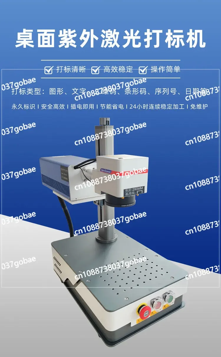 Douyin Интернет-знаменитости резьба по листьям настольная машина для