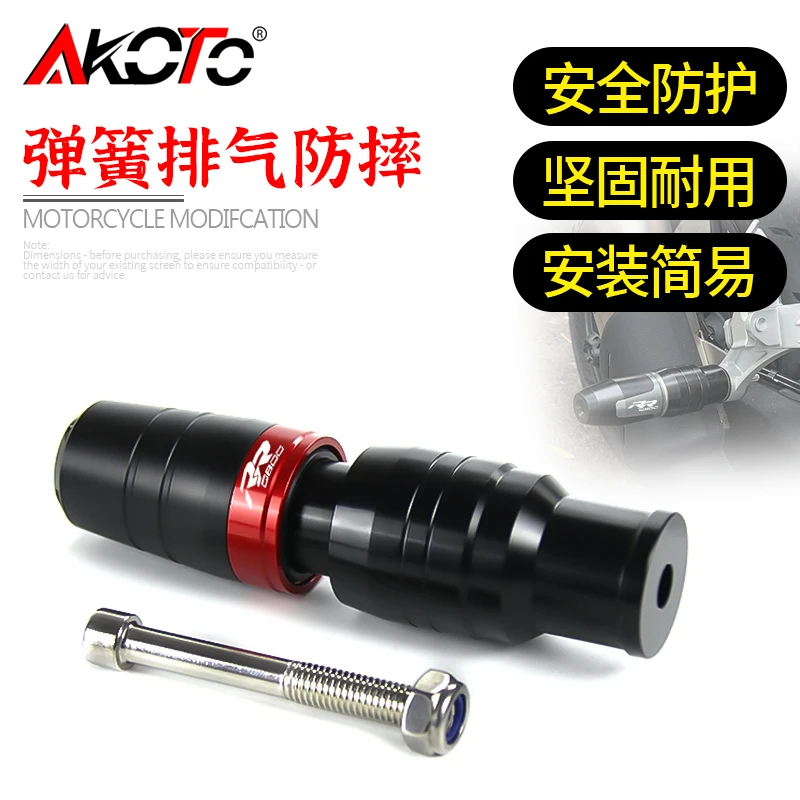Фото ДЛЯ QJMOTOT SRK800 SRK600RS SRK800 RR 600RS 800RR Запчасти для мотоциклов Аксессуары с ЧПУ Аварийные накладки Выхлопные ползунки Защита от столкновений №1