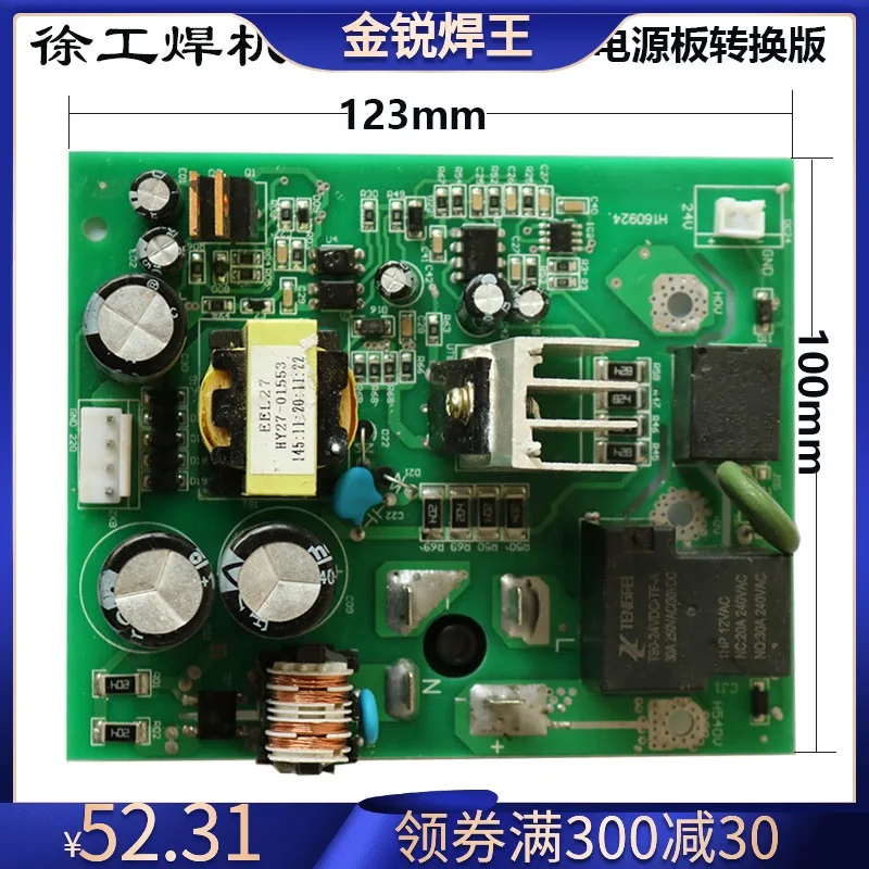 

Qingdao Welder Zx7250 315 400 Dual Voltage Power Board Control Board Conversion Board IGBT Auxiliary Board