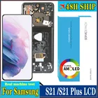 100% Оригинальный AMOLED дисплей для Samsung Galaxy S21 G991 G990FDS, полный ЖК-дисплей, сенсорный экран S21 Plus G996 G9960 G996F, запасные части