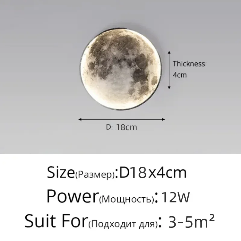 

Настенный светильник JIANKEXING лунный холодного белого света