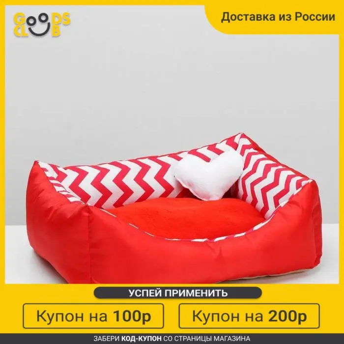 Лежанка с сердечком 50 х 40 15 см оксфорд бязь искусственый мех красная |