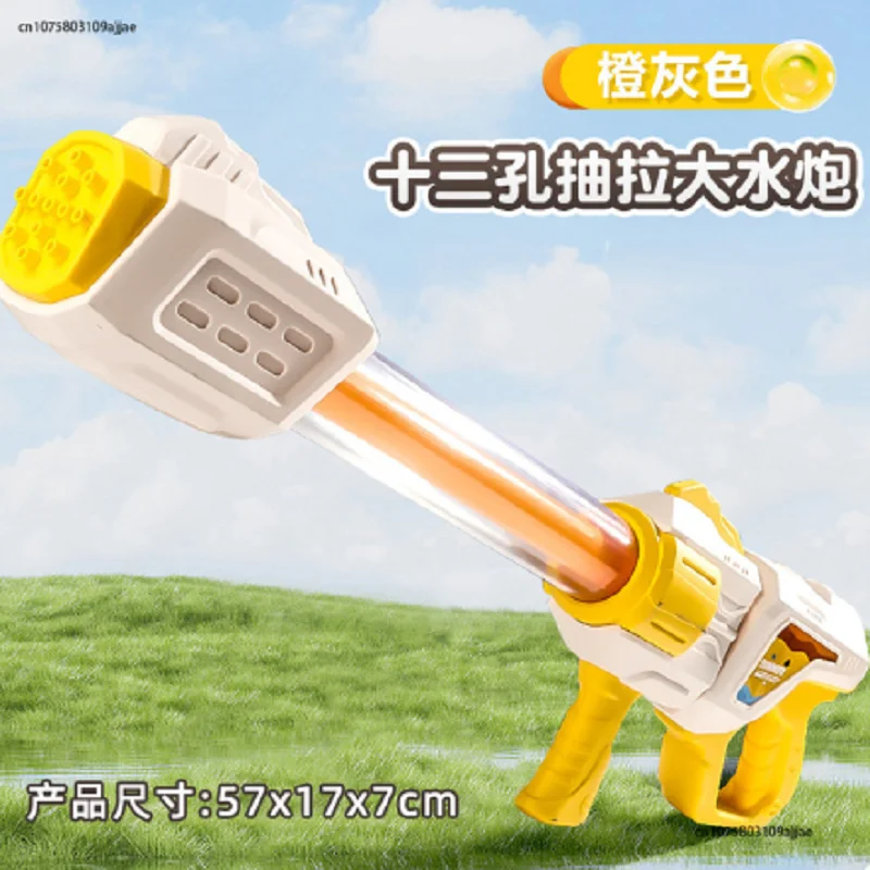 

Children's Water Guns Guns For Children And Adults Summer Water Fight Family Fun Children For Swimming Pools Party Water