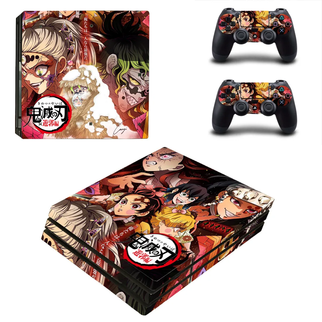 

Gui Style PS4 Pro Skin Sticker for Sony Playstation 4 Pro Console & 2 Controllers Decal Vinyl Protective Skins Style 1