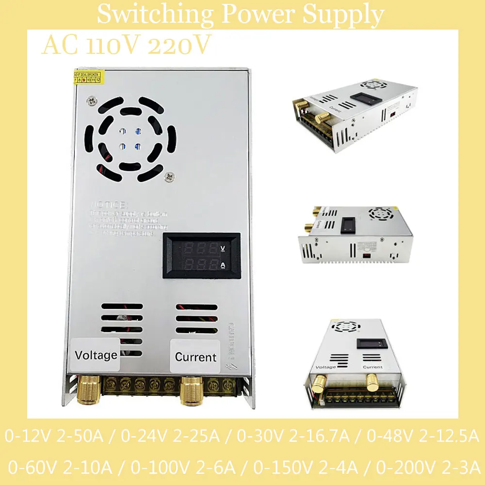 600 Вт импульсный источник питания, регулируемый постоянный ток 0- 12 в 24 в 36 в 48 в 60 в 100 в 150 в 200 В переменного тока 220 В, цифровой дисплей SMPS для светодиодной ленты CCTV