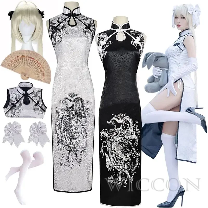 Yosuga женский костюм без раздражения парик чонсам сексуальное платье на Хэллоуин