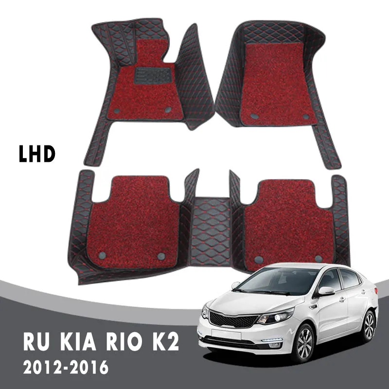 

Luxury Car Floor Mats Carpets For RU KIA RIO K2 2016 2015 2014 2013 2012 Auto Double Layer Wire Loop Interior Leather Custom
