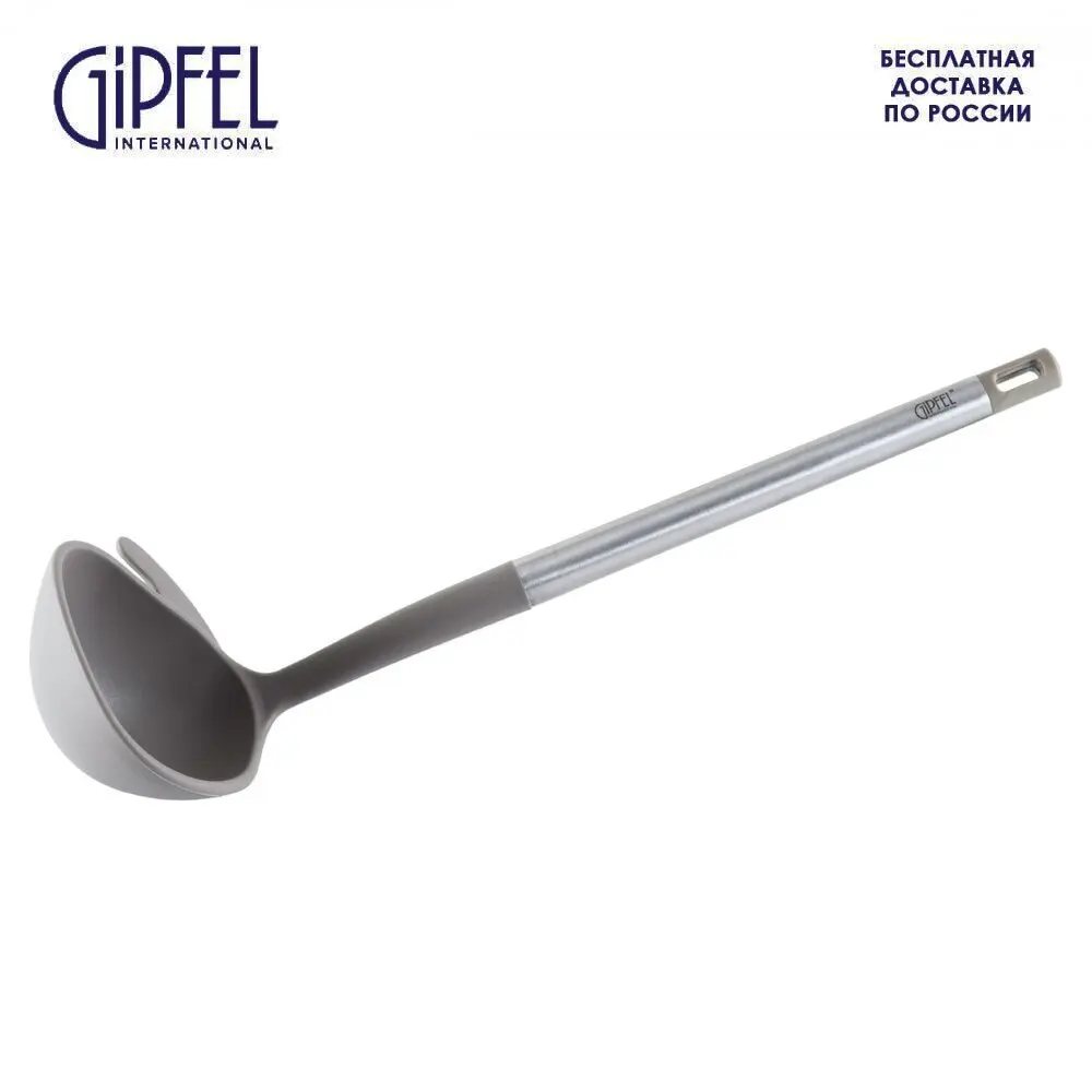 Половник GIPFEL HANDY 9339 35 см | Дом и сад