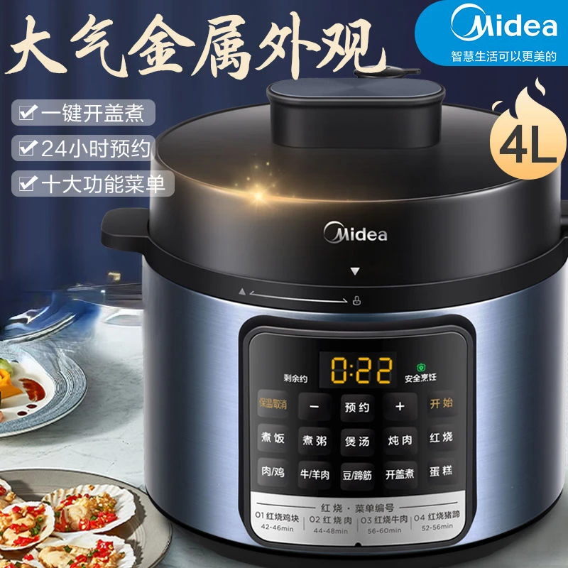 

Electric pressure cooker 4L large screen household multifunctional intelligent reservation automatic rice cooker practical