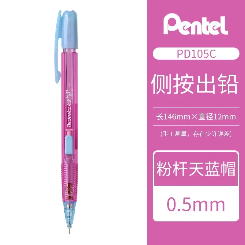 

Механический карандаш Pentel PD105T