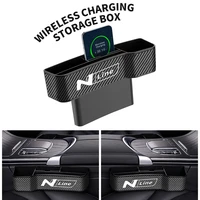 car seat gap storage box carbon fiber leather storage box for for hyundai sonata elantra tucson n line wireless charging