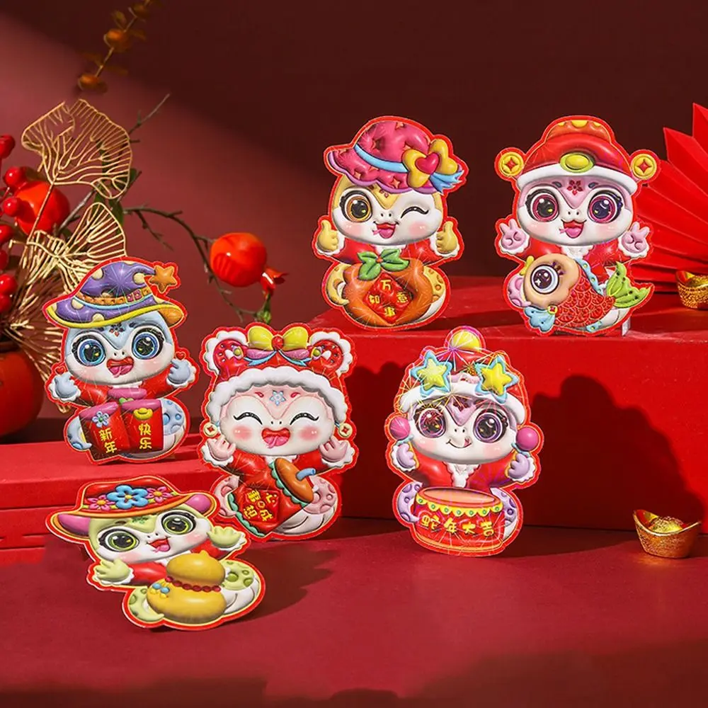 6 шт. лазерные красные конверты на 2025 года змеиный год мультяшное благословение