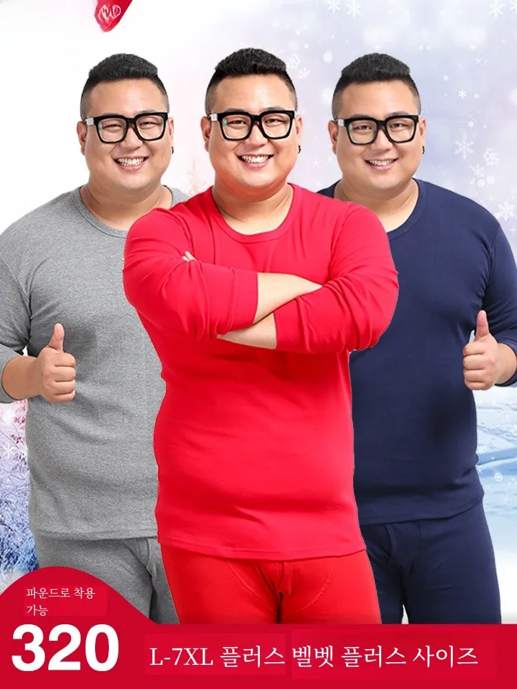 Hengyuanxiang утолщенные мужские кальсоны Heattech на флисовой подкладке очень большой