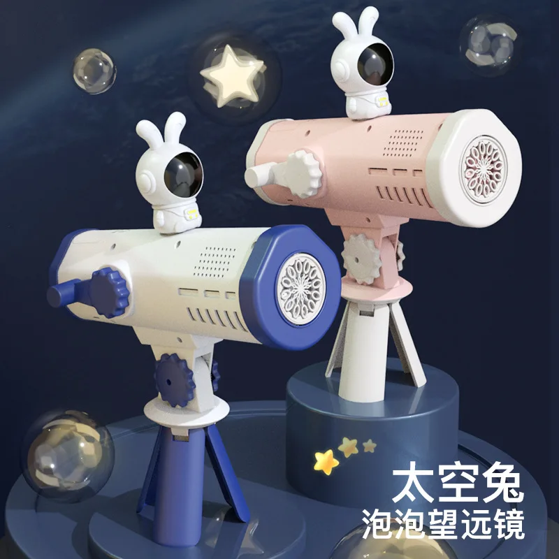 

Телескопический пузырьковый автомат, полностью автоматический астронавт, Космический кролик, пузырьковый пистолет, детские игрушки