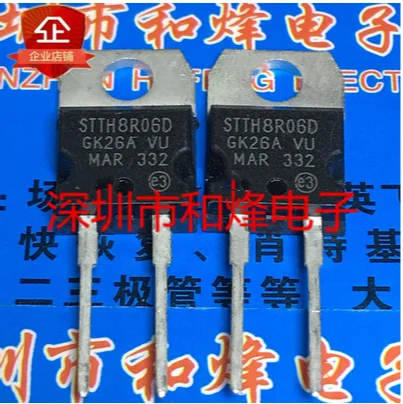 

Free shipping 50PCS STTH8R06D TO-220 600V 8A
