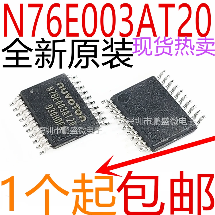 

Бесплатная доставка N76E003AT20 STM8S003F3P6 15 шт.