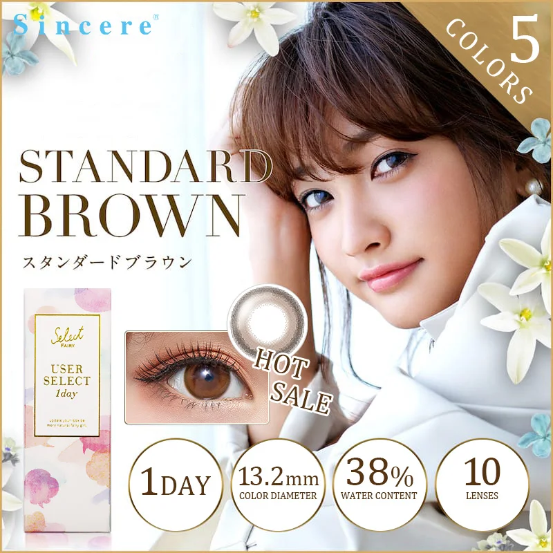 

Sincere-vision brand degree(-0.5~-9.0) User Select 1day eye Colored Contact Lenses 10lenses Eye 3 Tone Series Color Contact Lens