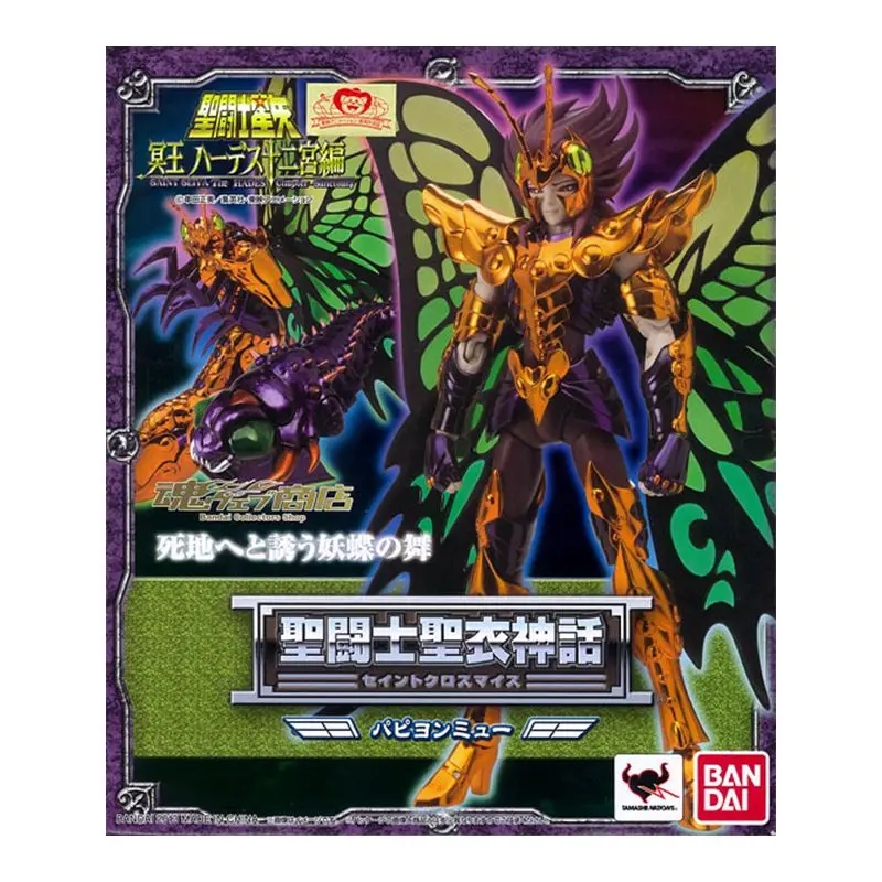 

Original BANDAI Saint Cloth Myth Papillon Myu In Stock Anime Figures Model Toys