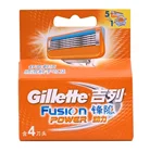Бритвенные лезвия Gillette Fusion 5 для мужчин, 4 шт.лот, отличное бритье, 5-слойные лезвия для ухода за лицом