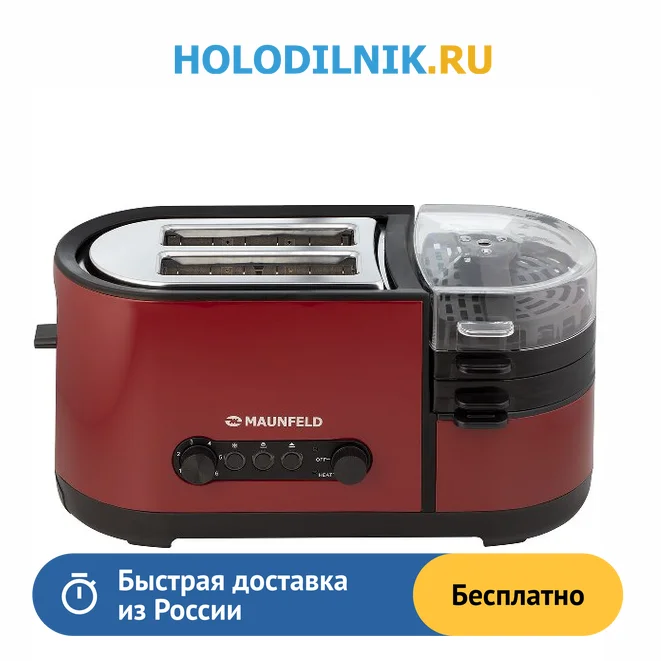 Toaster maunfeld mf-820ch Pro | Бытовая техника