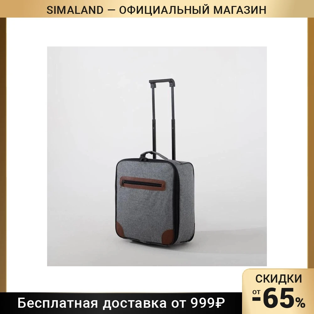 Пилот кейс 16 отдел на молнии наружный карман |