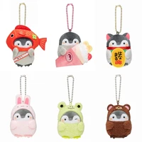 kawaii penguin plush doll cartoon anime bunny plush toy cute animal bear keychain bag pendant japanese cartoon birthday gift