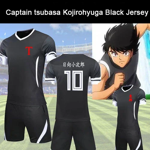 Аниме капитан Tsubasa KojiroHyuga camiseta negra форма для косплея костюм манги