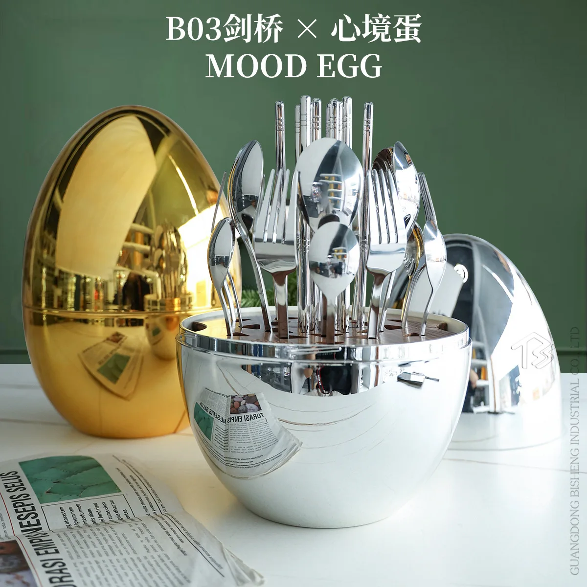 

Набор столовых приборов в виде яйца