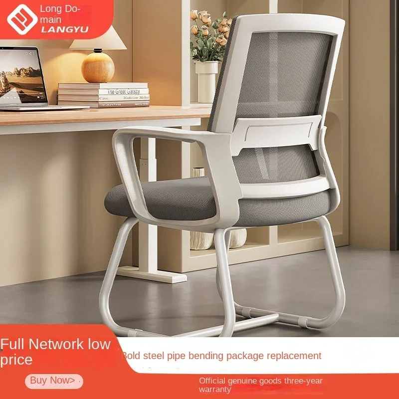 Компьютерное кресло удобное для сидения офисное общежития заднее сиденье дома