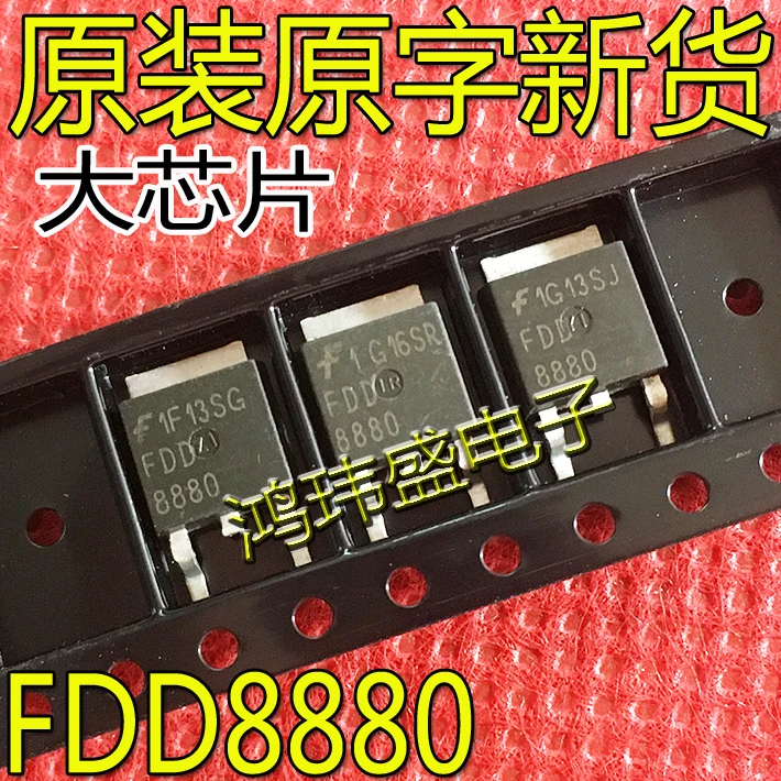 

30 шт. Оригинальный Новый транзистор полевого эффекта FDD8880 FDD 8880 30 В/58A