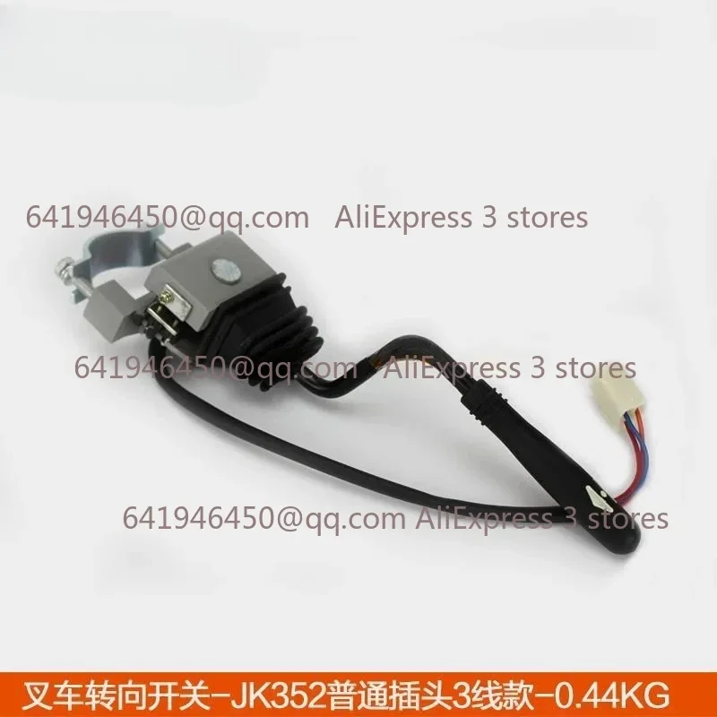 Аксессуары для вилочных погрузчиков Направление к вперед и назад/переключатель