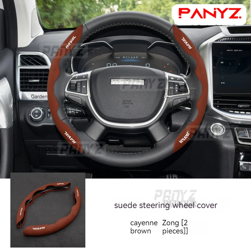 

Для Haval Jolion H6 GT H7 H4 H9 F5 F7X F7H H2S GMW 2023 2022 замшевый кожаный нескользящий замшевый чехол на руль