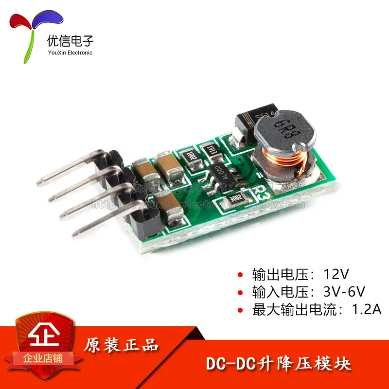 

Original stock DC-DC 3V-6V12V1.2A 90%