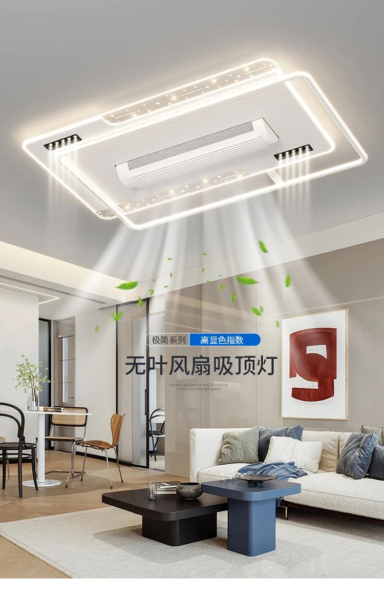 Новинка 2024 встроенный потолочный вентилятор дистанционное управление и через