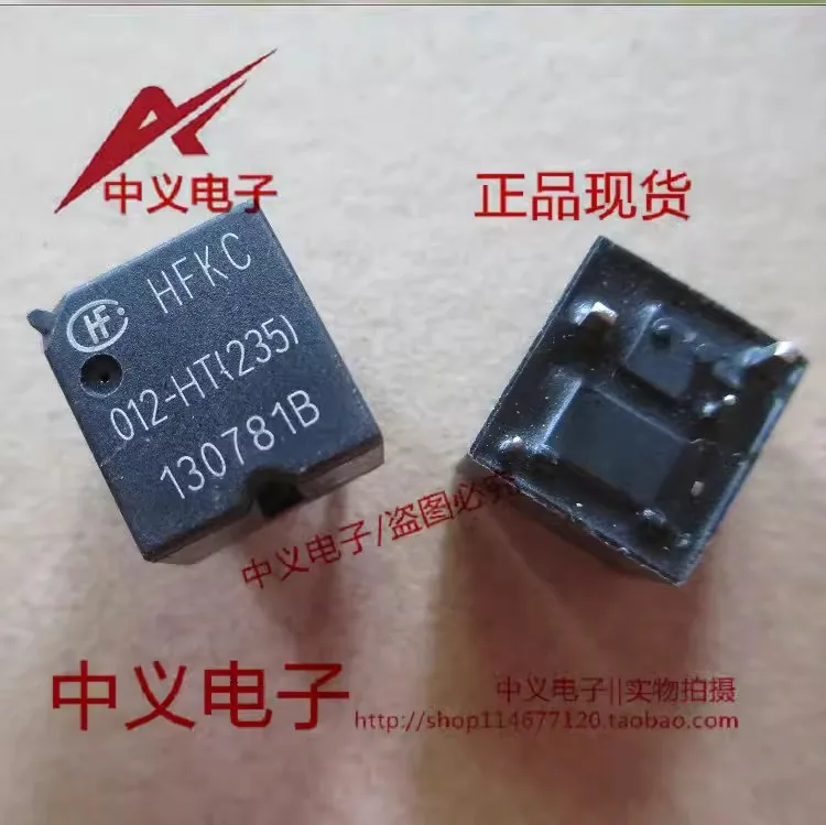 5adet HFKC 012-HT(235) Автомобильная фара дальнего света стандартное реле абсолютно новое