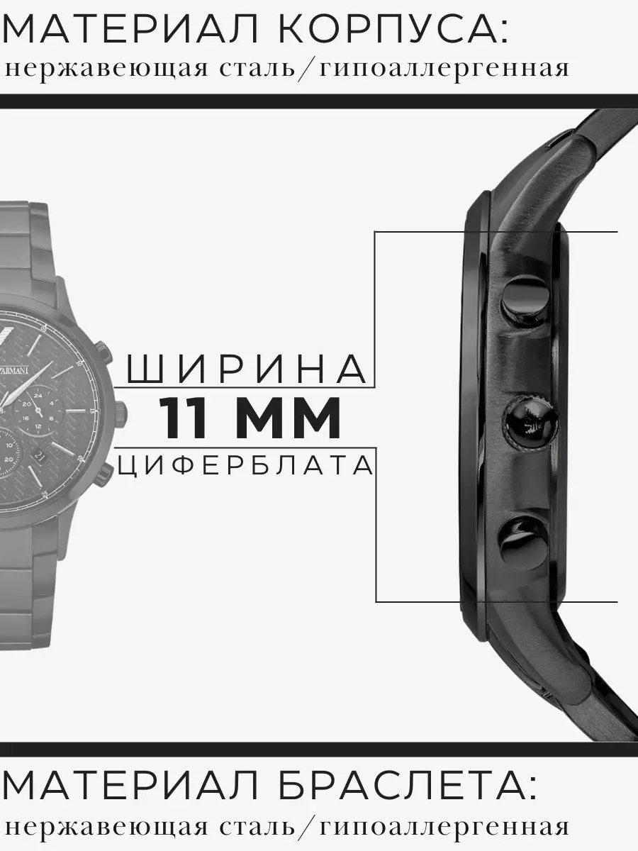 Часы мужские наручные Emporio Armani Renato оригинальные в подарочной упаковке кварцевый