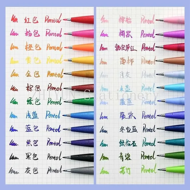 

Pentel Touch Brush Sign Pens 24 цветов