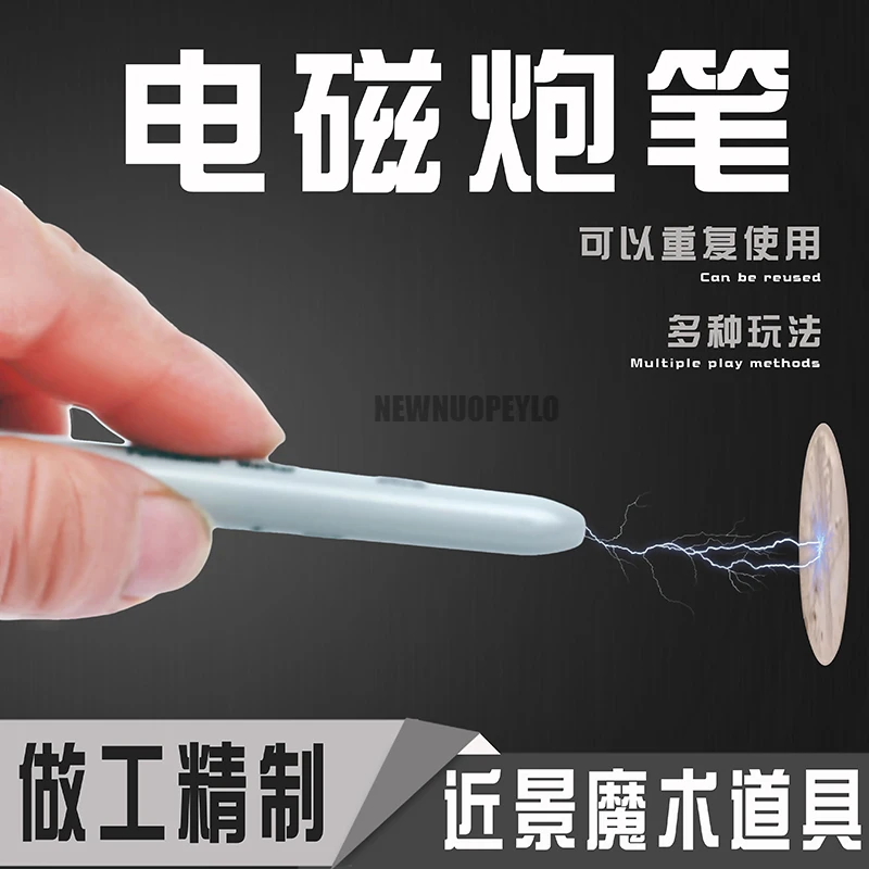 

Новая электронная ручка с изображением невероятного тока, ручка с электромагнитным пистолетом, творческий развивающий магический реквизит для показа талантов на улице