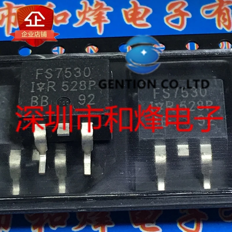 

10PCS IRFS7530 FS7530 TO-263 60V 195A in stock 100% new and original