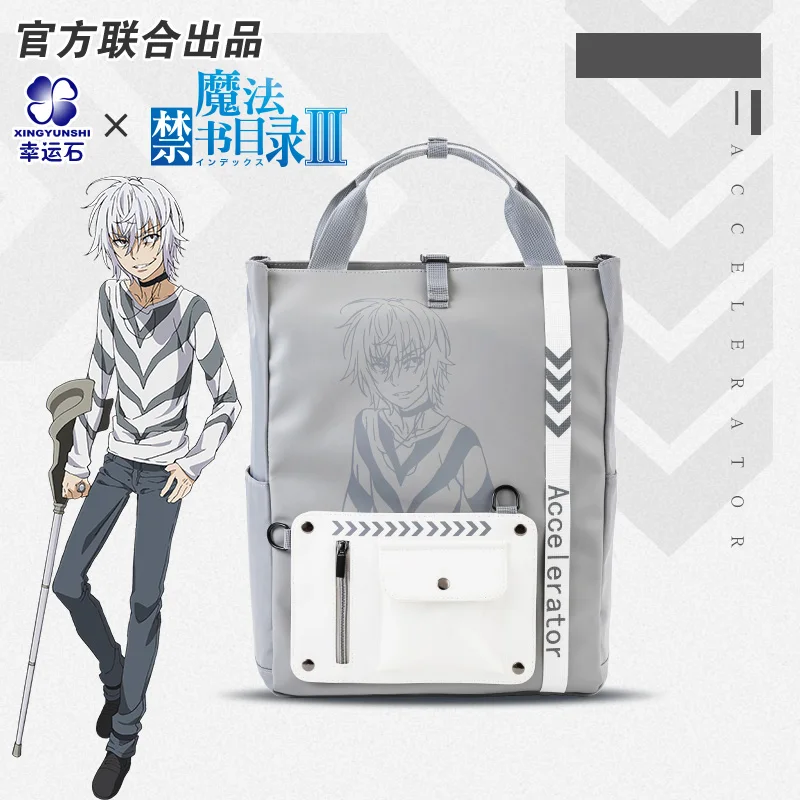 

Official Anime A Certain Magical Index Cosplay Accelerator Tote Twill Nylon Messenger Bag Multifunctional High Capacity Backpack