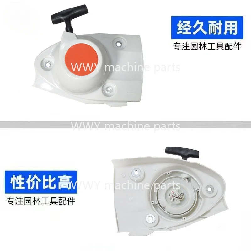 Suitable for STIHL TS410 pull plate TS420 starter TS480i TS510i hand puller assembly