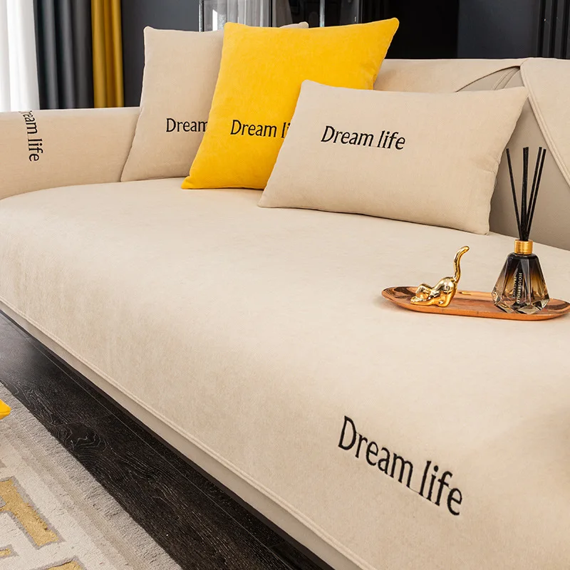 Однотонный чехол для дивана mtuove