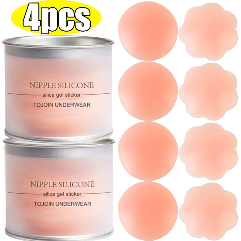 4Pcs Silicone Nipple Cover Reusable Women Breast Petals Lift Invisible Pasties Bra Padding Chest Stickers Boob Pads Adhesive