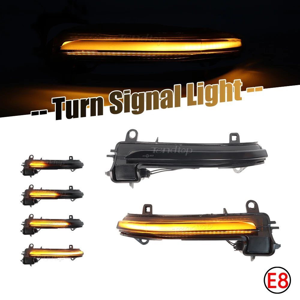 Динамическая последовательная лампа мигалка указатель поворота зеркало заднего