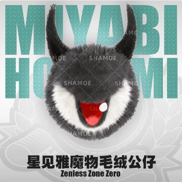 Аниме Zenless Zone Zero Hoshimi Miyabi кукла кулон плюшевый Dango косплей брелок игрушки школьная