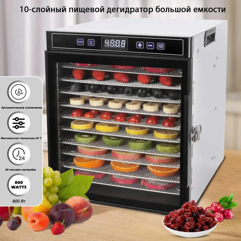 10 Trays Dry Fruit Machine Food Dehydration Dryer Fruit Dryer Commercial Stainless Steel Food Dryer Dried Vegetables Pet Snacks